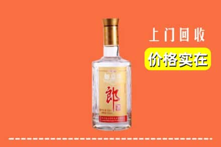 天津南开区求购高价回收老郎酒