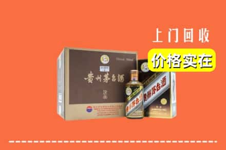 天津南开区回收彩釉茅台酒